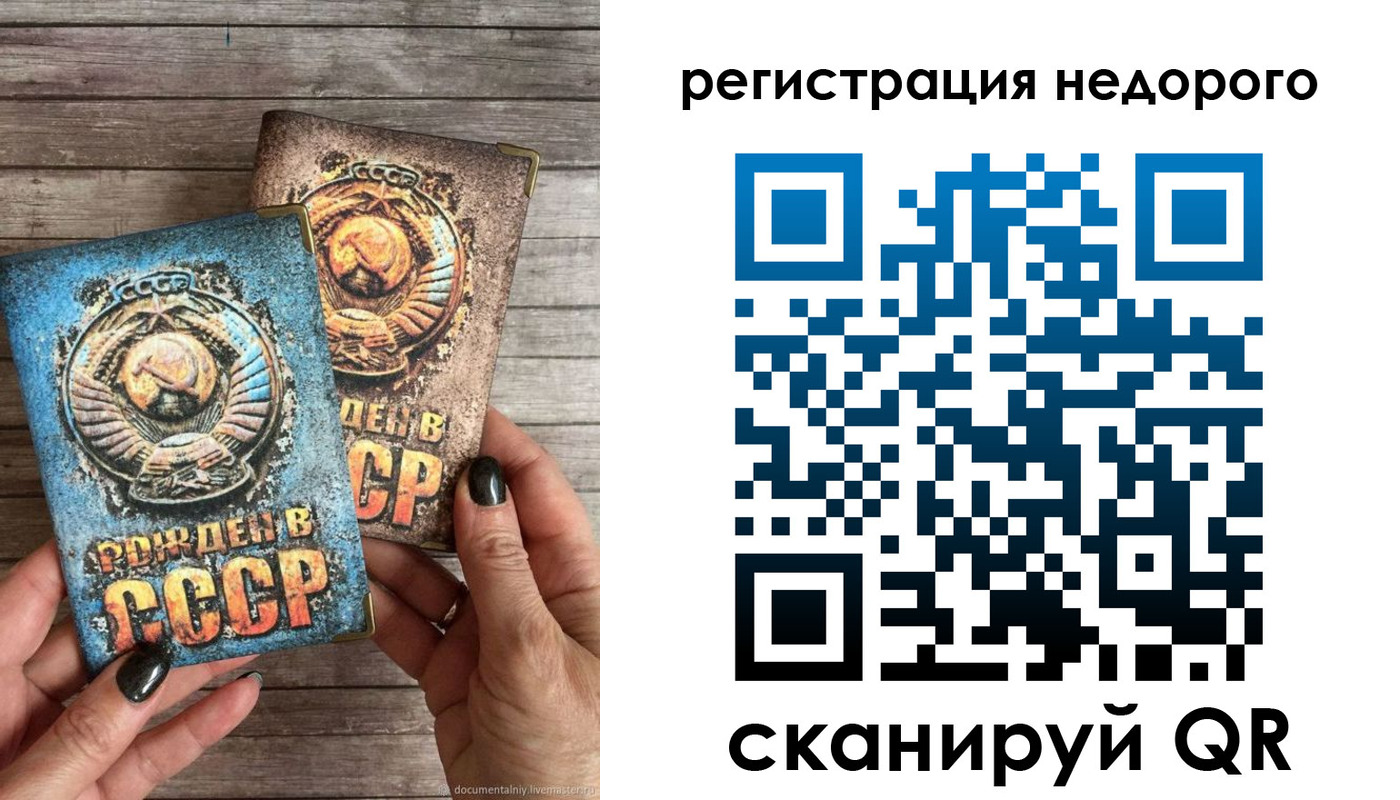 временная регистрация собственник в Елизово